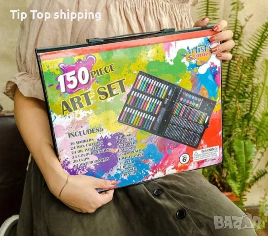 Комплект за рисуване от 150 части, снимка 2 - Ученически пособия, канцеларски материали - 50665000
