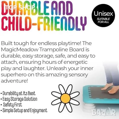 Нов Детски Терапевтичен Трамплин Дъска MagicMeadow за Сензорни Игри, снимка 8 - Конструктори - 49203399