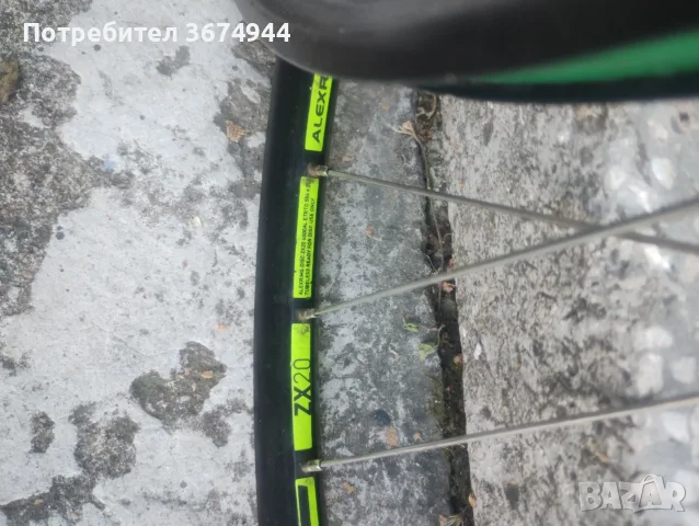 26"-Капли к-т. Алексремис, снимка 5 - Части за велосипеди - 55967018