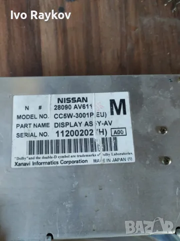 Дисплей Nissan Primera P12 (2001-2007г.) 28090 AV611 / 28090AV611 , снимка 3 - Части - 47787854