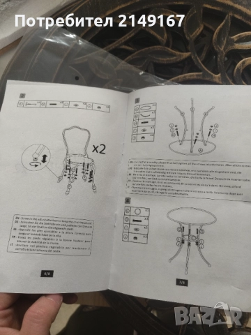 Градинска масичка  от алуминий , снимка 6 - Градински мебели, декорация  - 52336082