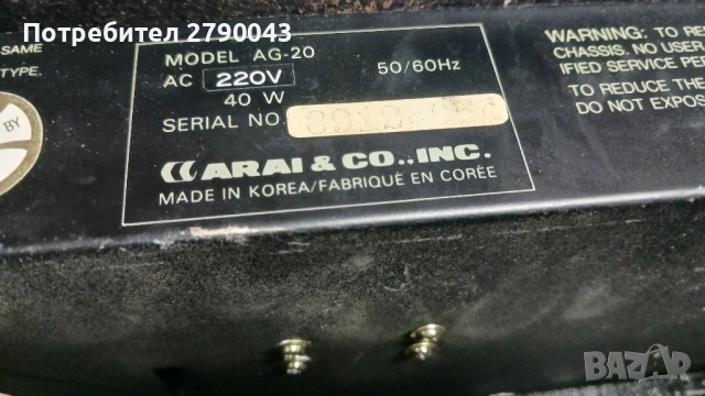 китарно кубе , снимка 6 - Китари - 52438030