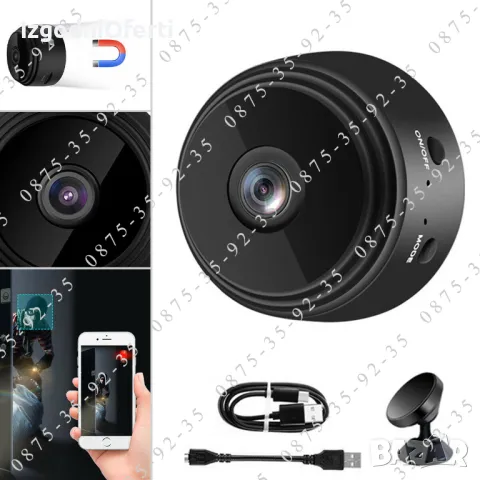 Мини WIFI IP скрита,шпионска, охранителна камера.  Бебефон Mini HD Camera, снимка 9 - IP камери - 49328449