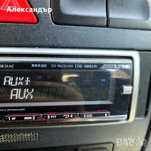 CD Alpine за автомобил