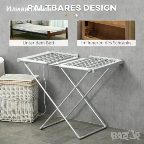 Homcom електрически сушилник за дрехи, снимка 7 - Сушилници - 53820941