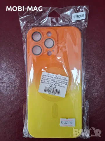 кейс/гръб за iPhone 14 Pro Max, снимка 1 - Калъфи, кейсове - 48138992