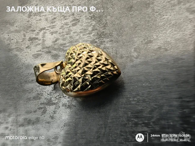 Нова златна висулка ❤️, снимка 3 - Колиета, медальони, синджири - 56266732