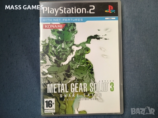 Metal Gear Solid 3 PS2