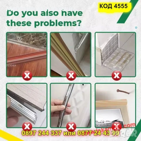 Универсално,водоустойчиво монтажно лепило - КОД 4555, снимка 8 - Други инструменти - 50873904