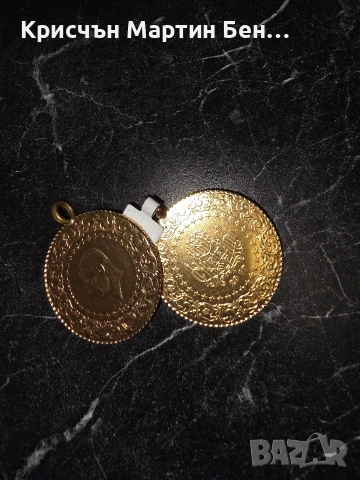 Златна Монета 7гр Проба 916/22к , снимка 2 - Нумизматика и бонистика - 53783585