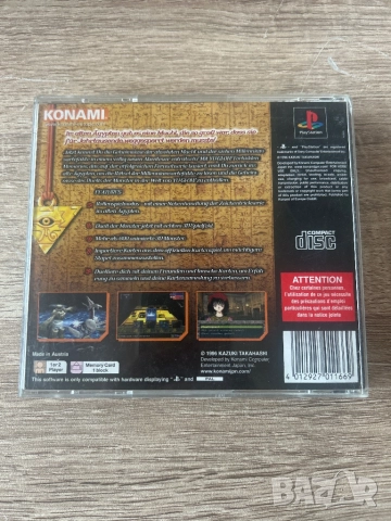 PlayStation 1 Yu Gi Oh, снимка 3 - Игри за PlayStation - 52685820