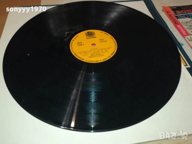 ДИСКО 4 0110251934, снимка 17 - Грамофонни плочи - 51911763