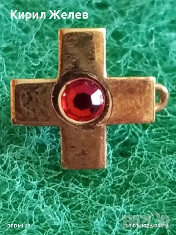 Сребърна значка за почетен донор на кръв от Германския червен кръст 52599, снимка 4 - Други ценни предмети - 53050975