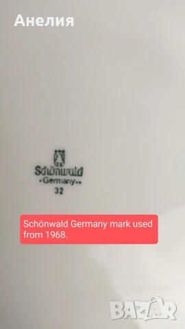 Прекрасни чинии със сцени, снимка 4 - Чинии - 51284927