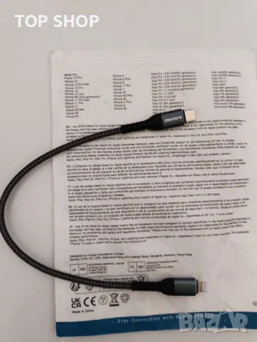 USB-C кабел за iPhone 12 / 12Pro / 11 / 11Pro / 11Pro MAX / XS / XS MAX / XR / X / 8 / 8Plus