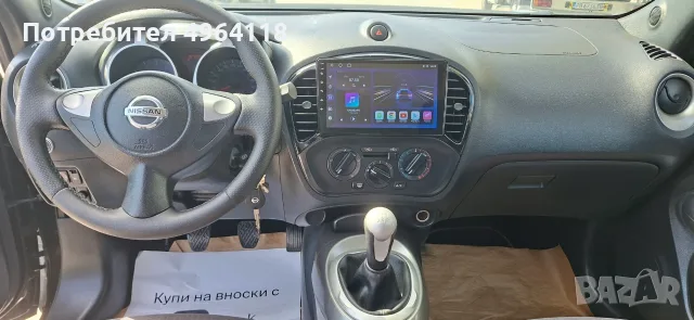 продавам нисан жук 1,6 бензин газ 2014г, снимка 8 - Автомобили и джипове - 56301323