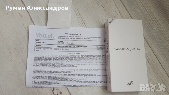 НОВ ЗАПЕЧАТАН Honor Magic8 Lite 8GB RAM 512GB Forest Green, снимка 3 - Други - 53524336