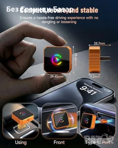 Нов Адаптер Wired към Wireless CarPlay Mini стабилна връзка кола автомобил, снимка 4 - Друга електроника - 53835791