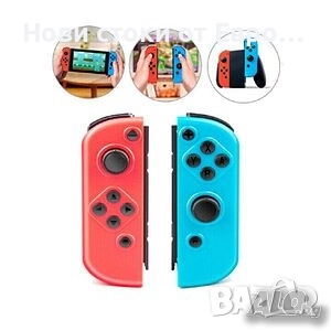 Nintendo Switch Joy-Con (комплект контролери) синьо/червено 