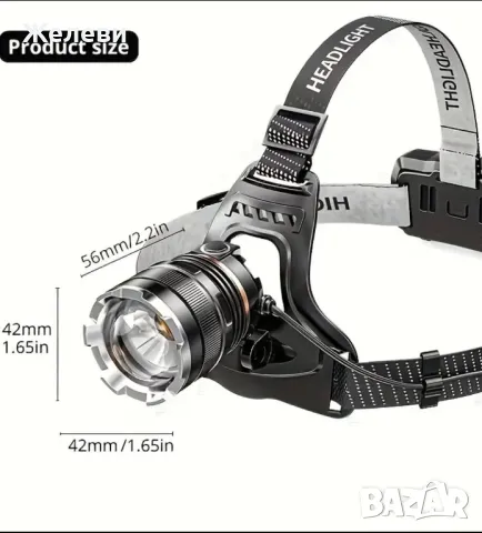 Челник - ултра ярък, със сензор, снимка 8 - Къмпинг осветление - 48435178