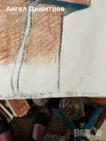 Венелин Петков пастел картина , снимка 6 - Картини - 51730813