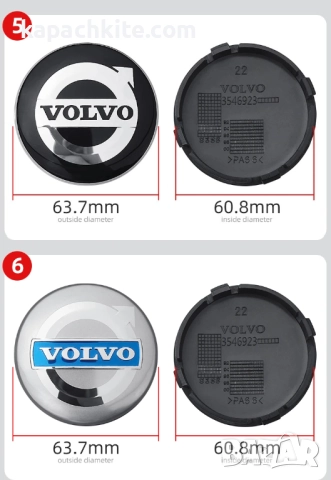 Капачки за джанти 64мм за Волво Volvo - Черни, Сиви, Сребристи, снимка 9 - Аксесоари и консумативи - 52656599