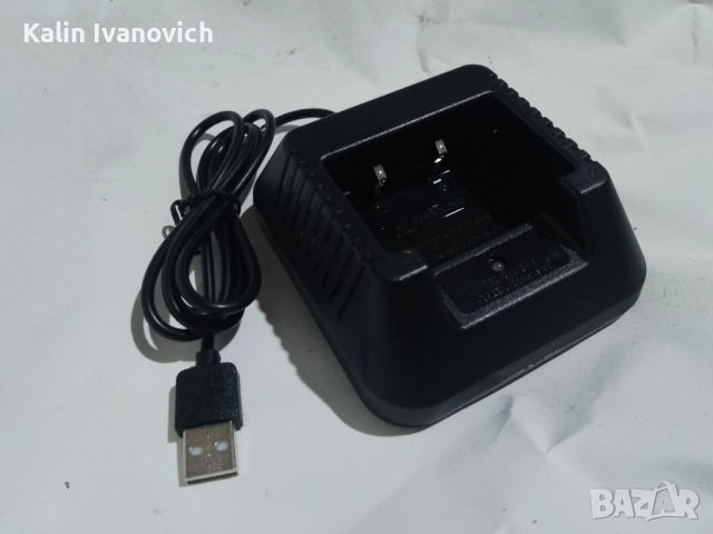 зарядно за радио станции Baufen 