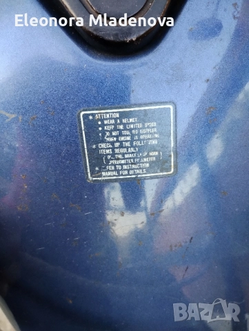 Мотор, снимка 3 - Мотоциклети и мототехника - 51467676