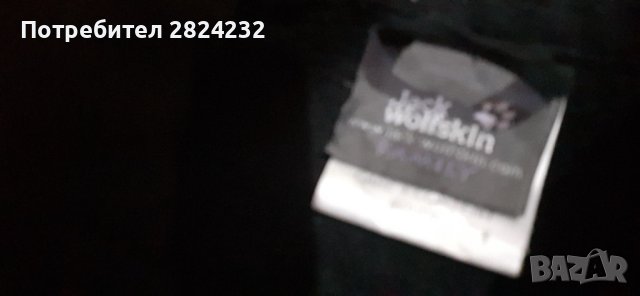 Яке на JACK WOLFSKIN , снимка 7 - Якета - 42241528