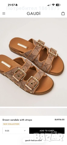 Дамски чехли GAUDI 39н