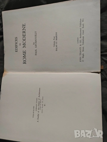 Edifices de Rome moderne Paul Letarouilly volume 4, снимка 3 - Други - 53059738