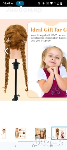 Красива глава за прическа от високотемпературни влакна: дължина 80 см, , снимка 5 - Сешоари - 53385588