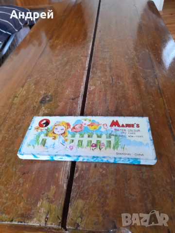 Стари водни боички Maries 