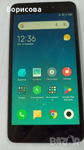 Xiaomi 4A 