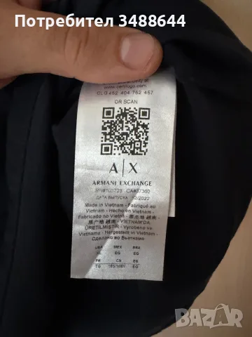Мъжка тениска Armani Exchange , снимка 2 - Тениски - 55927842