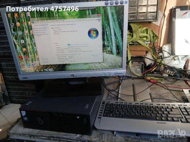 компютърна конфигурация може и на части