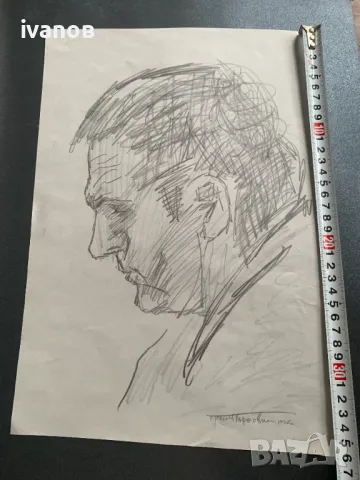 рисунка портрет от Преслав Кършовски 