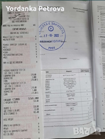 Конвектори TESY, снимка 6 - Отоплителни печки - 52352914