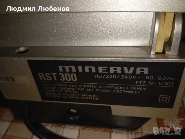 Стерео уредба с грамофон Minerva RST300 с колонки, снимка 7 - Аудиосистеми - 49227980