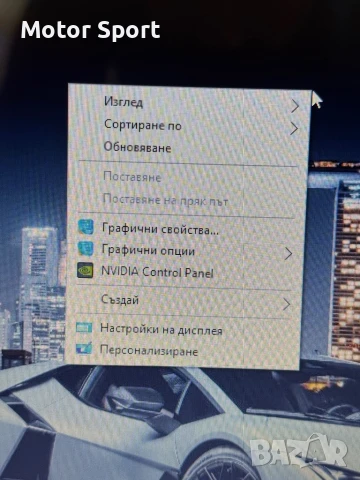 Геймърски Лаптоп-Тъчскрийн/16RAM/SSD/i7/1000GB/Nvidia., снимка 12 - Лаптопи за игри - 51368442