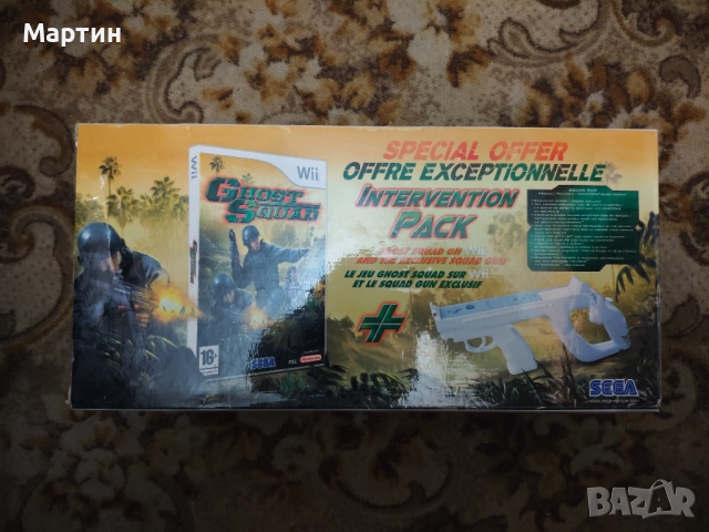 Nintendo Wii Ghost Squad – Intervention Pack