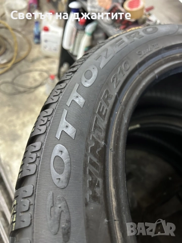 Гуми 205/55/17 Pirelli 2 бр Зимни, снимка 7 - Гуми и джанти - 55987824