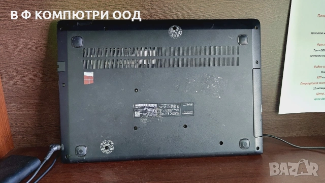Реновиран лаптоп Lenovo , снимка 4 - Лаптопи за дома - 53767319