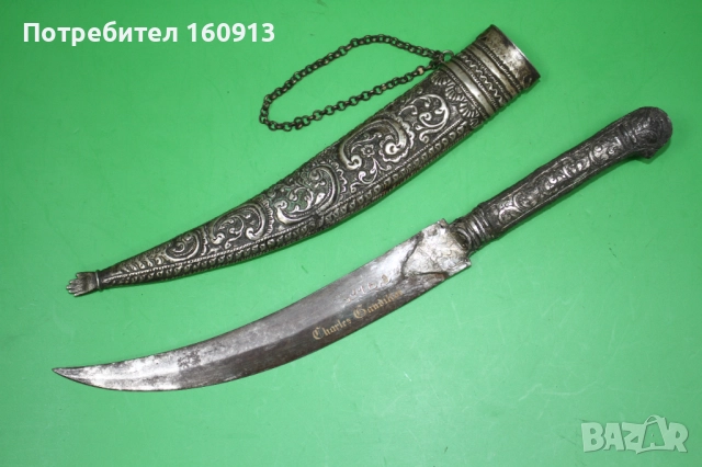 Автентичен Средиземноморски Гръцки сребърен нож кама ятаган .*1, снимка 7 - Антикварни и старинни предмети - 51444912