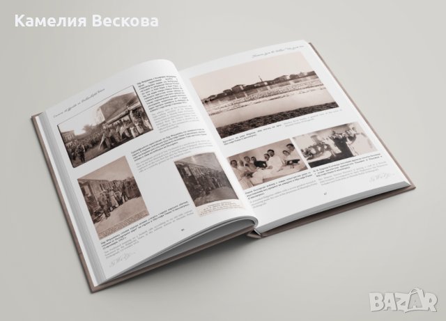 Книга Непознатият фотограф Георг Волц, Фердинанд, Цар Борис, снимка 3 - Специализирана литература - 33773271