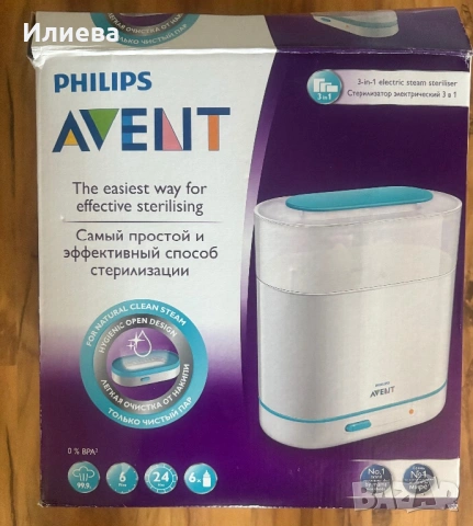 Електрически стерилизатор