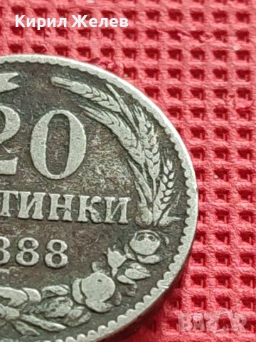 СТАРА МОНЕТА над СТОГОДИШНА 20 стотинки 1888г. КНЯЖЕСТВО БЪЛГАРИЯ 39670, снимка 3 - Нумизматика и бонистика - 42545600