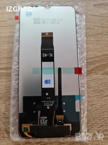 Дисплей и тъч скрийн за Xiaomi Redmi A1 Plus, снимка 2 - Тъч скрийн за телефони - 39779057