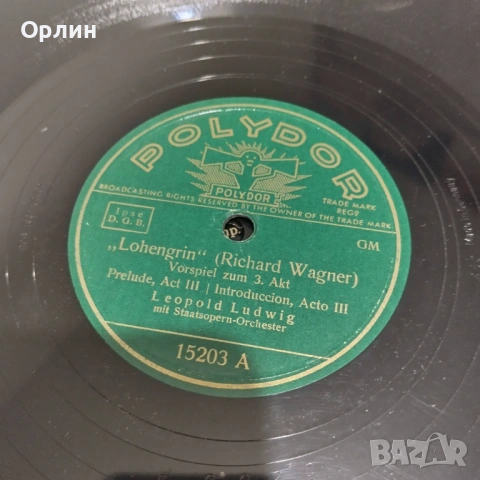 Шеллакови плочи в отлично състояние., снимка 4 - Грамофонни плочи - 53721446