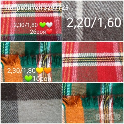 🔥НОВИ РОДОПСКИ ОДЕЛА🔥